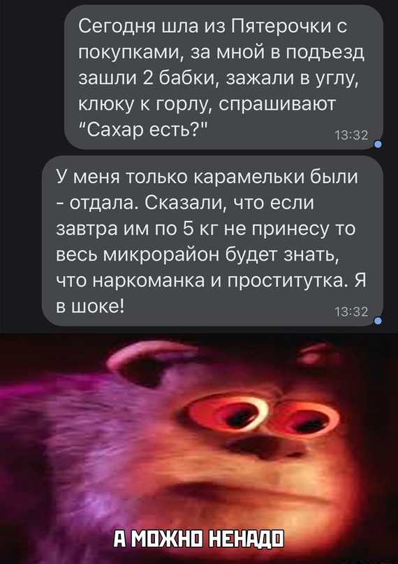 Весёлый полтишок 20.03.22