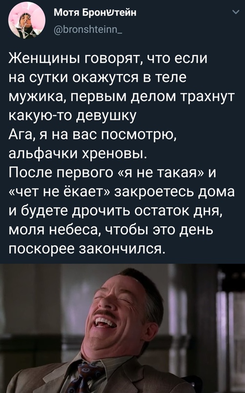 Весёлый полтишок 23.03.22