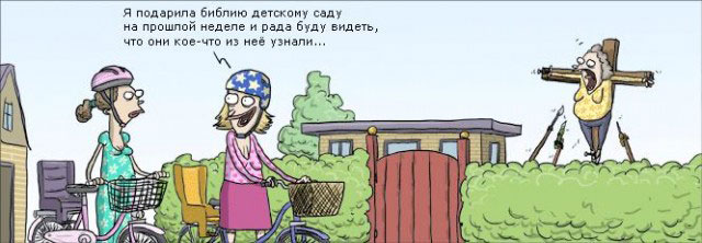 Пятница. Вечер. Картинки всякие... #2
