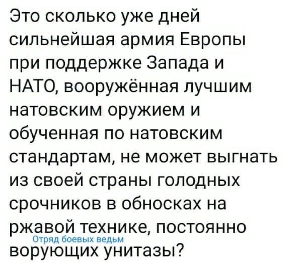 Высший командный состав 36-й бригады морской пехоты ВСУ попал в плен