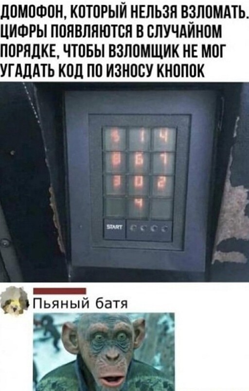 Улыбнись, не грусти!
