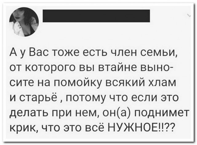 Забавные комментарии из социальных сетей (13.06.22)