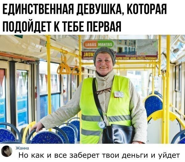 Забавные комментарии из Сети 19.06.22