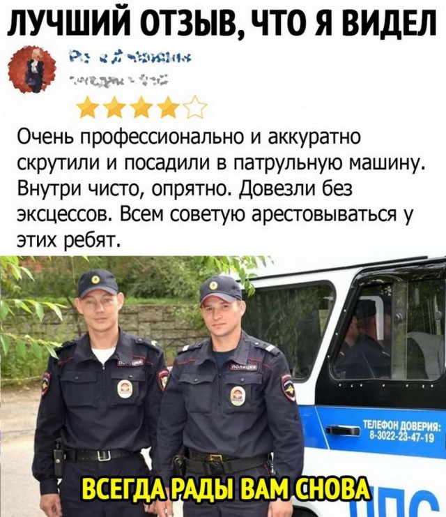 Картинки и надписи всякие на злобу дня и на доброту (26.07)