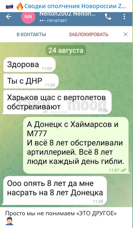 В Киеве переименовали 95 улиц  названия которых были связаны с РФ