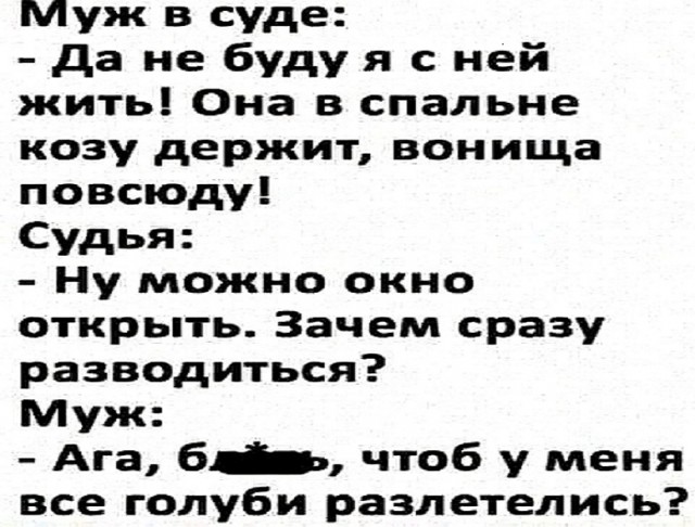 Картинки и мемы для настроения - 009