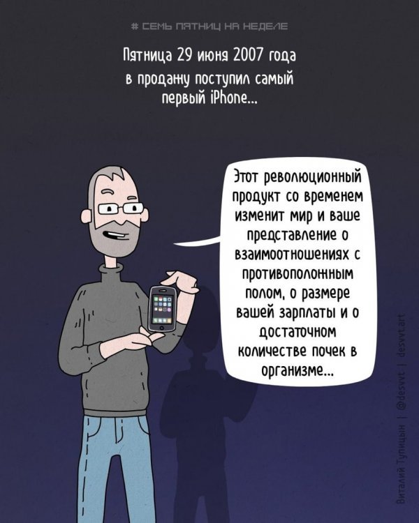 Картинки и мемы, всем хороших выходных