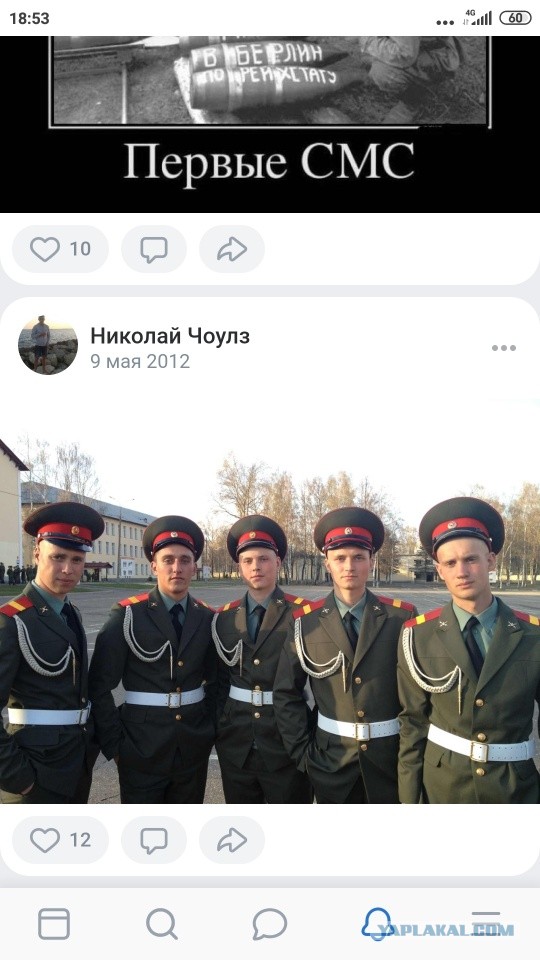 Сын Пескова отказался идти в военкомат