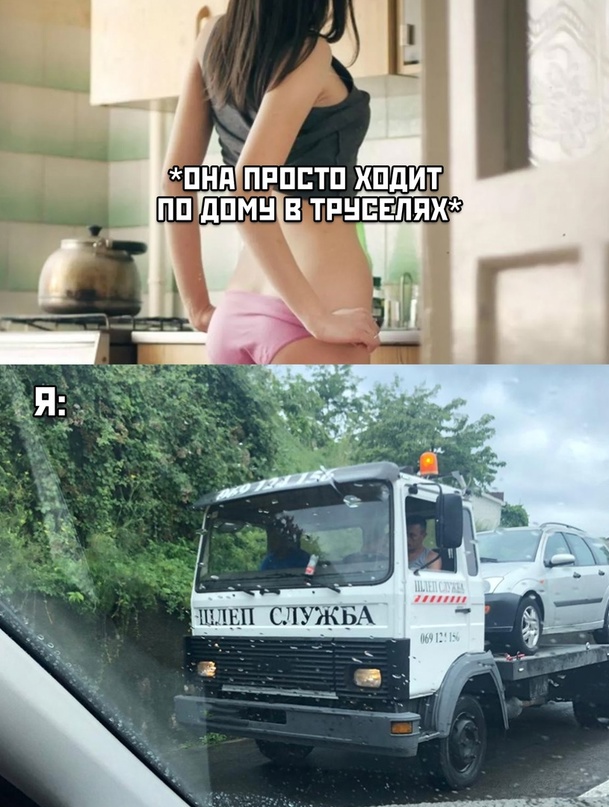 Картинки и мемы, всем хороших выходных