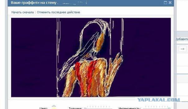 Учусь рисовать