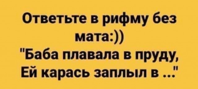 Картинки и мемы для настроения - 119