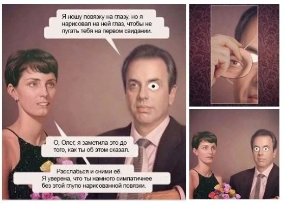 А в глазу фонарь горит