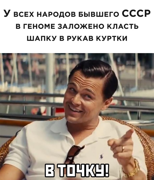 Картинки и мемы. Выходные близко...
