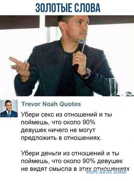 Вы догадываетесь, что семья не любит тебя без зарплаты