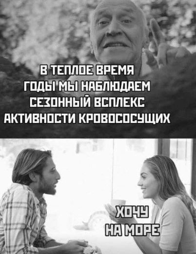 Немного мемчиков. Для взрослых. Часть 27