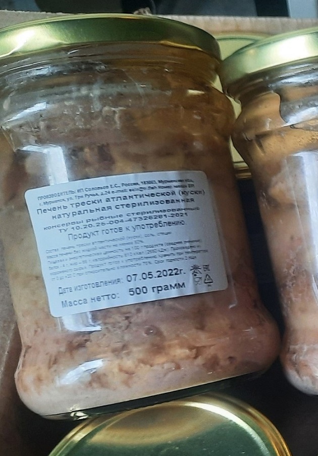 Про печень трески