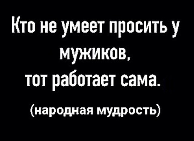 Чёрным по белому (баяны) 12.01.2023