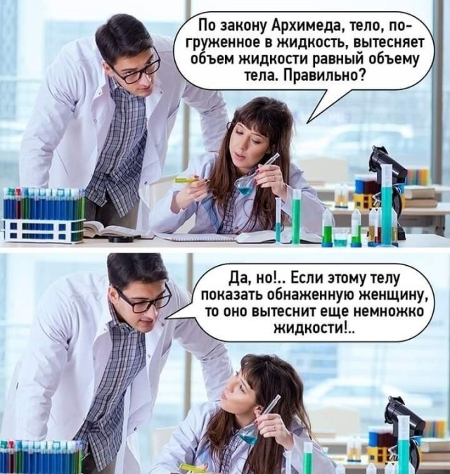 Картинки и мемы, всем хороших выходных