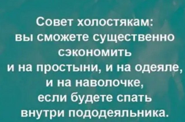 Картинки с надписями для поднятия настроения