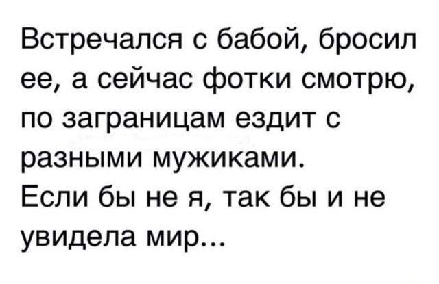 Картинки с надписями для поднятия настроения