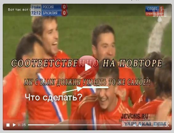 Кто нибудь заметил?