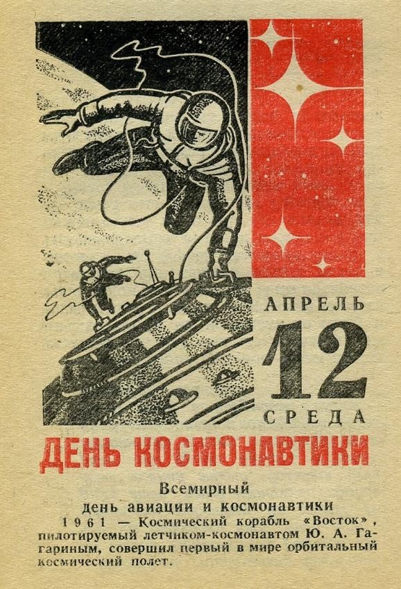 Немного картинок для настроения - 161