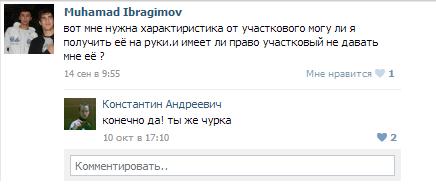 Телефонные воры спалились