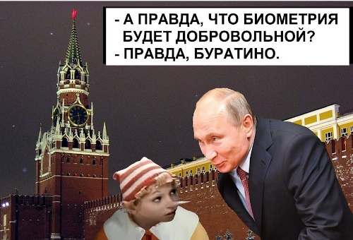 Может ли у нас быть такое, как думаете?