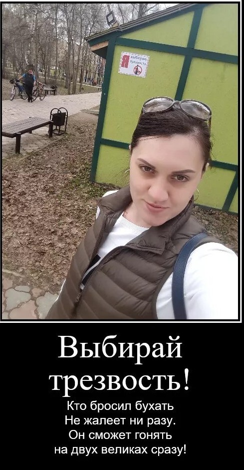 111 дней без алкоголя