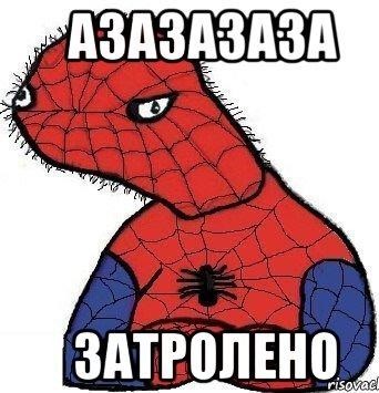 Почему бабы офигели