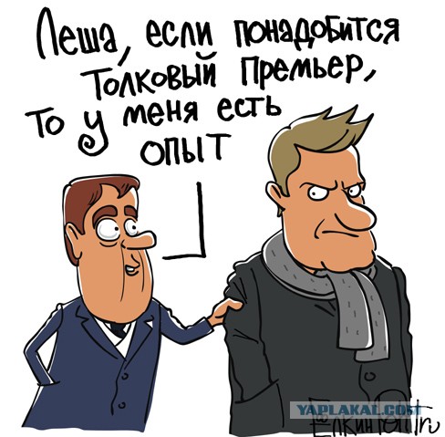 Навальный: Хочу стать президентом