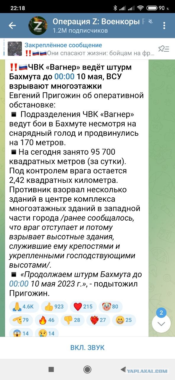 Российские военные взяли под контроль всю Херсонскую область