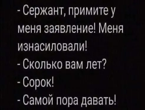Юмор в картинках и без 17.05.23
