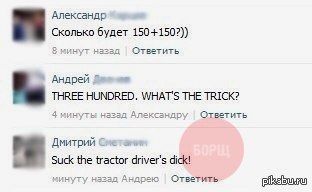 Встречайте: новый российский трактор FT80