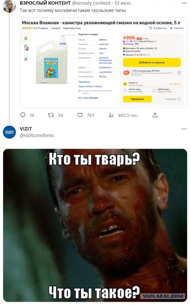 Это топ маркетинга⁠⁠