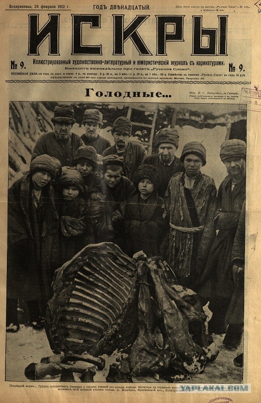 Фотографии из прошлого нашей страны - 28