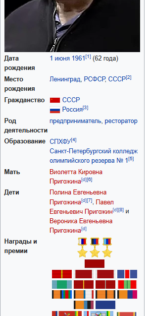 В Тверской области потерпел крушение самолет Пригожина с бортовым номером RA-02795