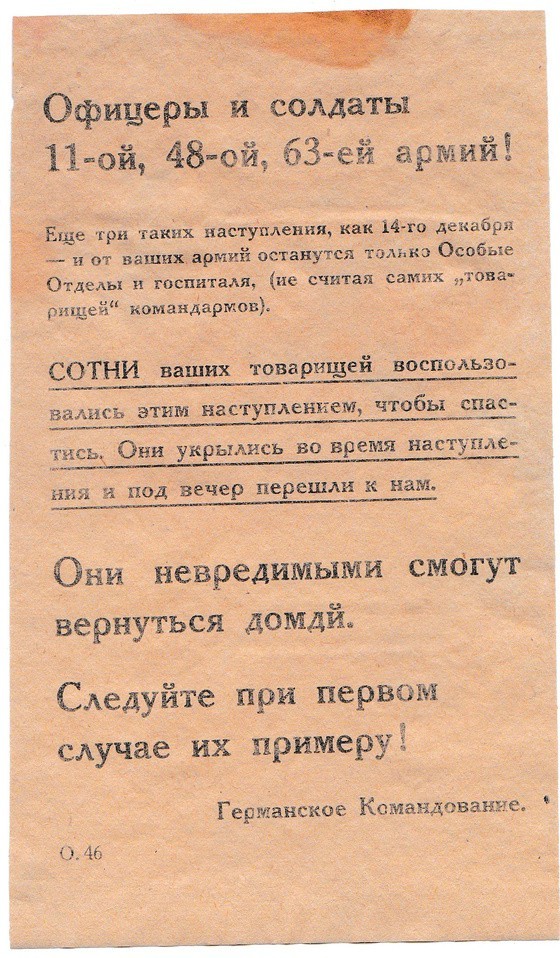 У тебя один только шанс остаться в живых