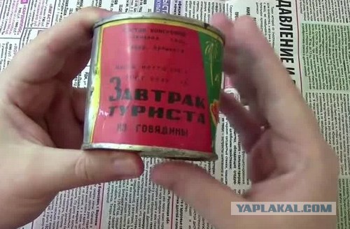 О советских обеденных консервах