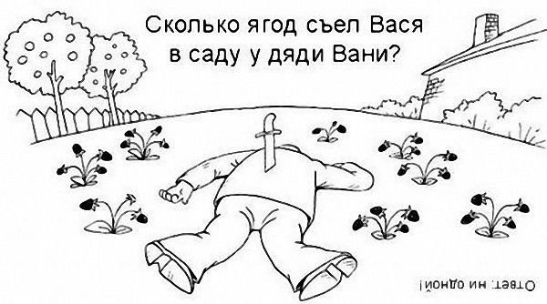 Удобрения
