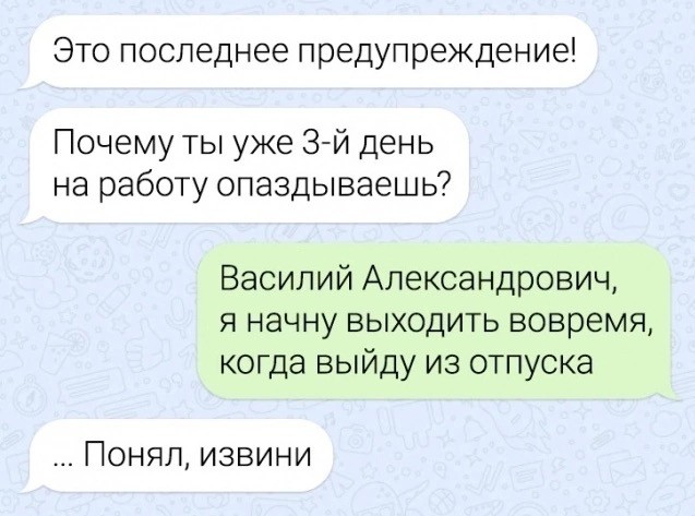 Так себе картинки 26.09.23