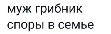 Отряд быстрого деградирования
