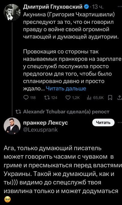 Писатель Борис Акунин внесен в перечень террористов и экстремистов