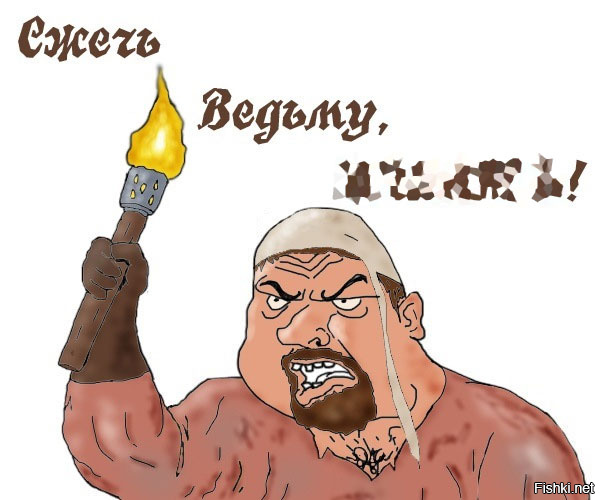 Всю жизнь к себе наклоняю