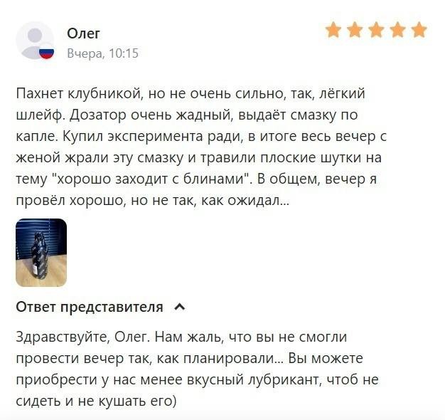 Немного пошлости с этих ваших вбозонов 2