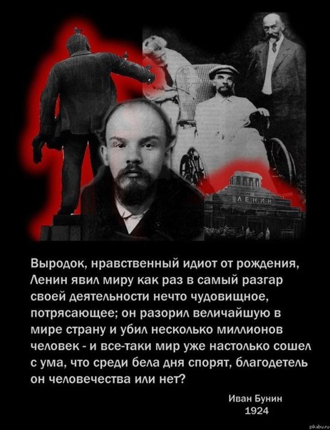 Сегодня 100 лет как не стало замечательного человека, нашего дедушки В.И. Ленина