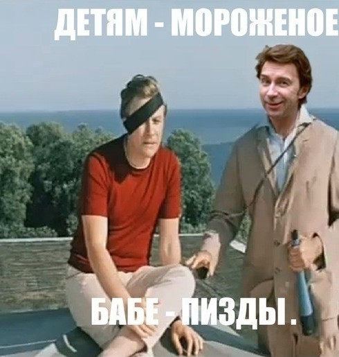 Таким вообще размножаться нельзя