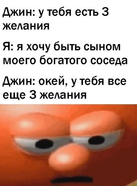 Прикольные комменты и картинки
