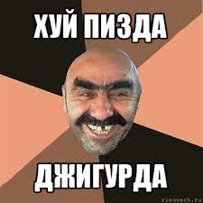 Всех причастных с праздником!