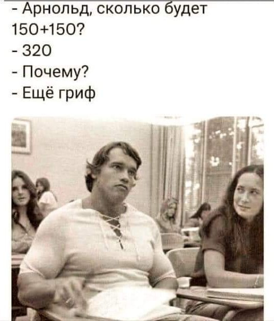 Маленькая пятница